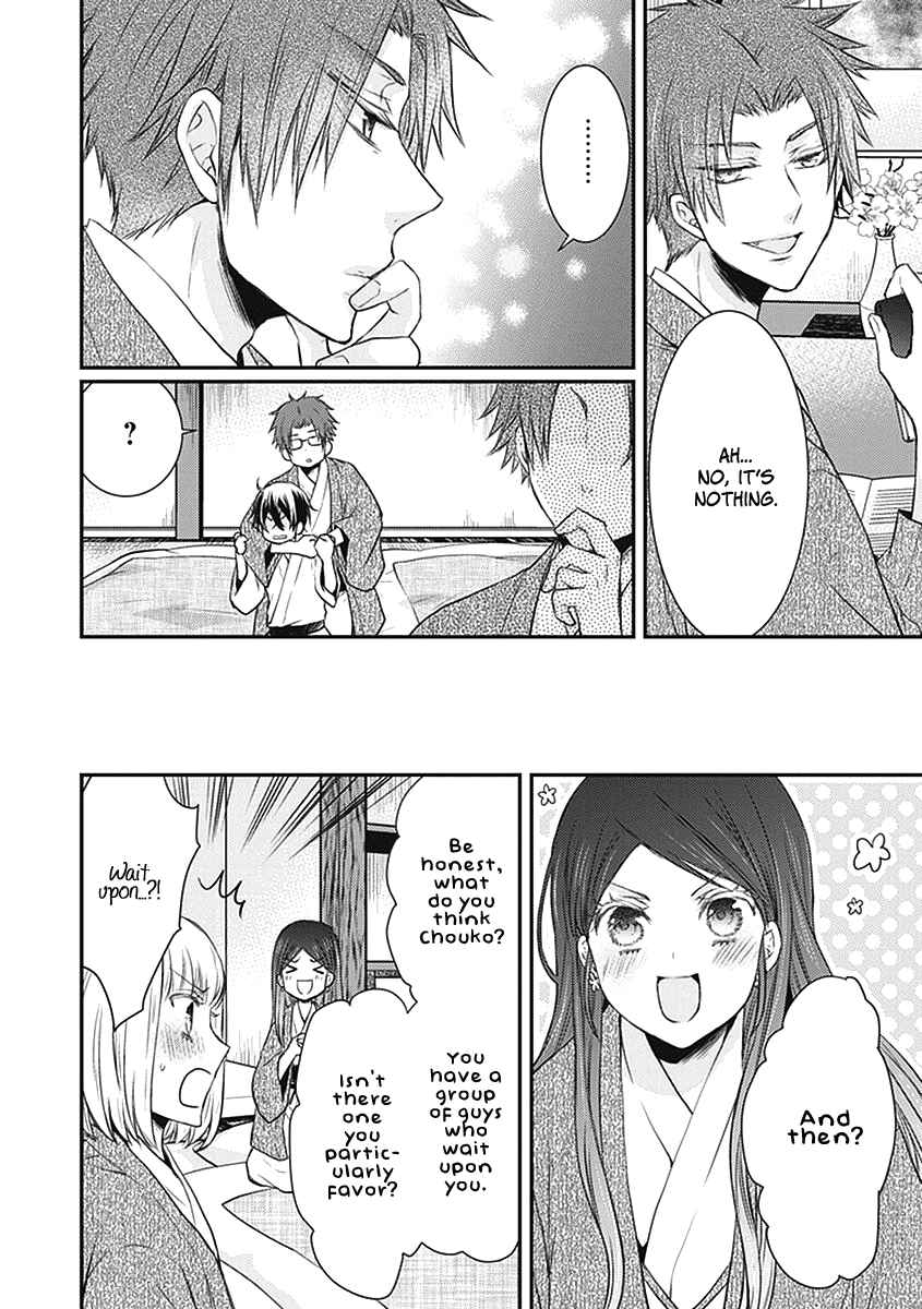 Page 22 Chapter 21 Shinobi Shijuusou