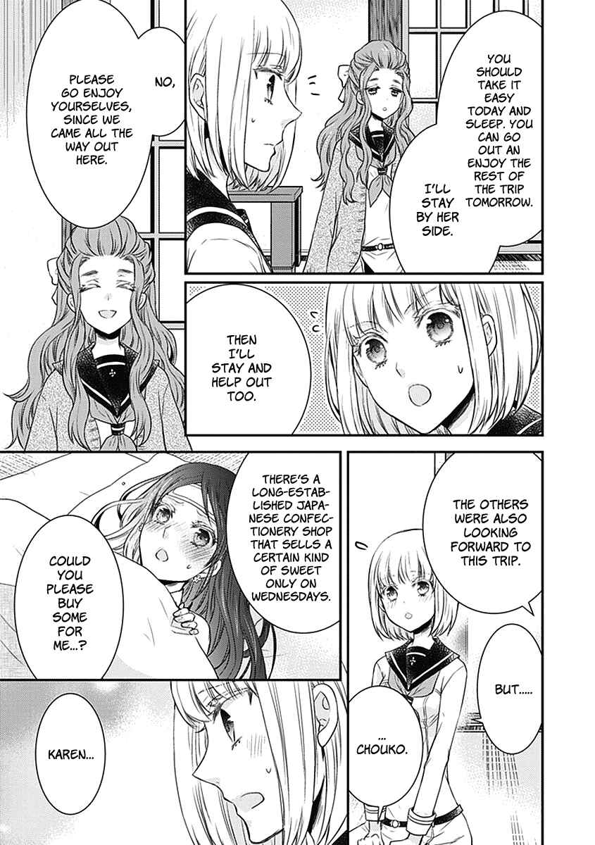 Page 31 Chapter 21 Shinobi Shijuusou