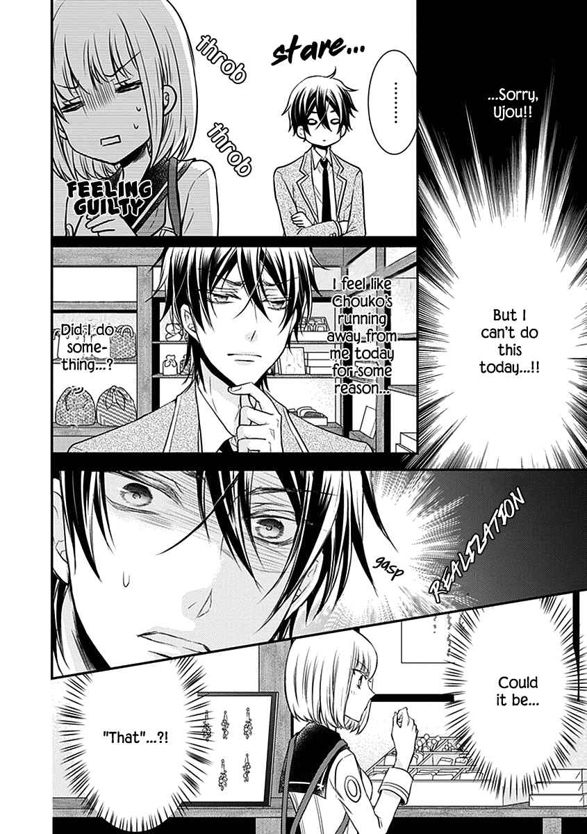 Page 36 Chapter 21 Shinobi Shijuusou