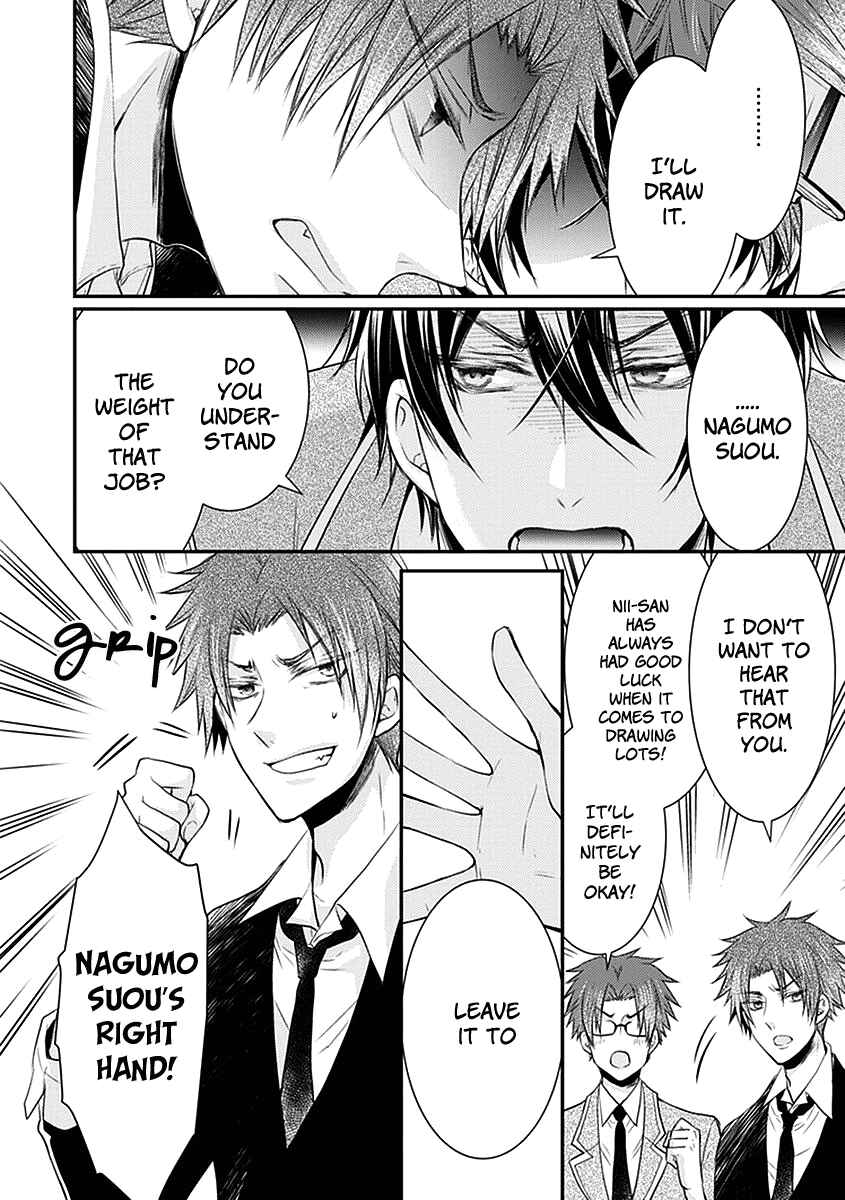 Page 8 Chapter 21 Shinobi Shijuusou