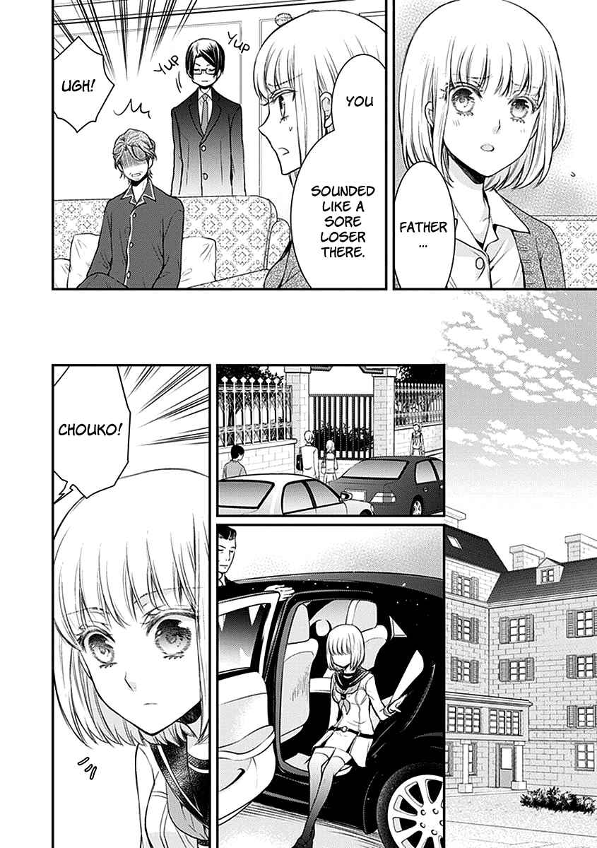 Page 11 Chapter 24 Shinobi Shijuusou