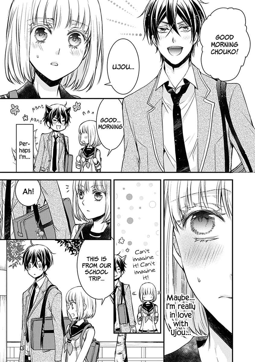 Page 12 Chapter 24 Shinobi Shijuusou