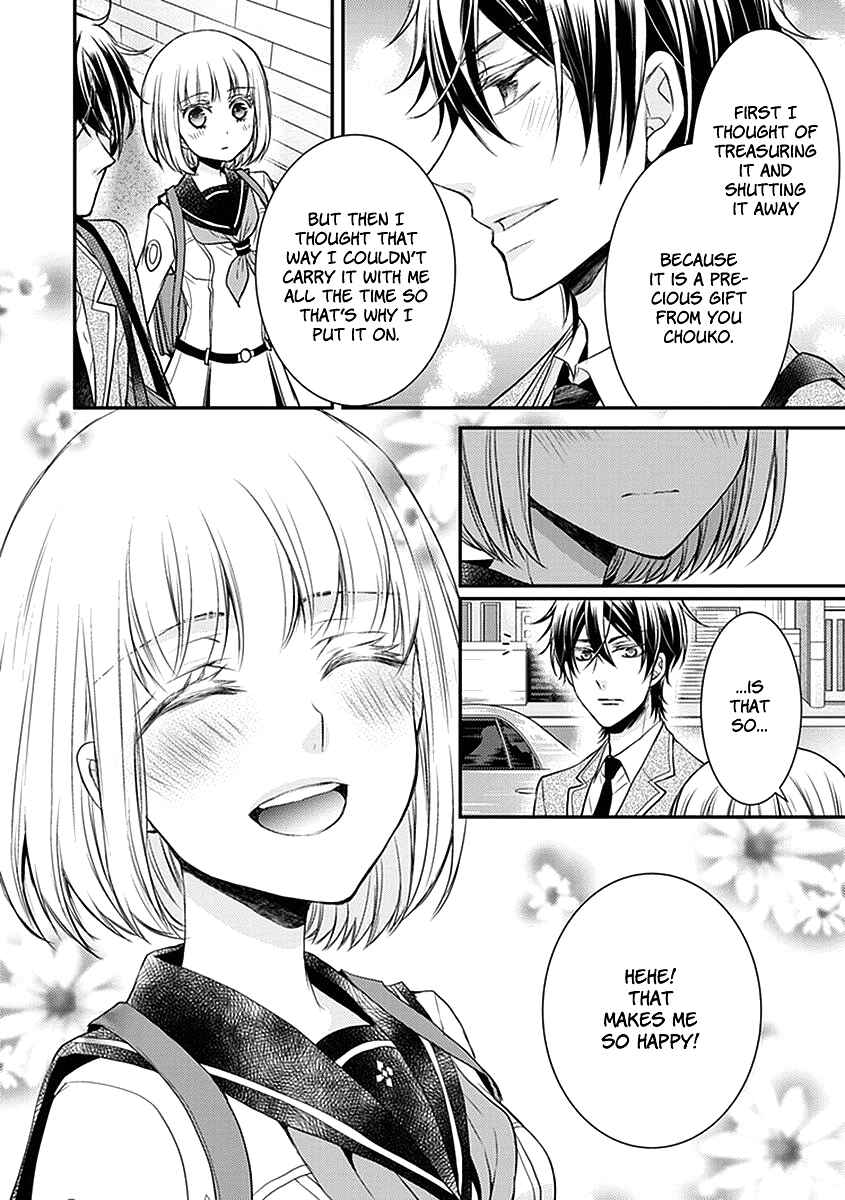 Page 13 Chapter 24 Shinobi Shijuusou