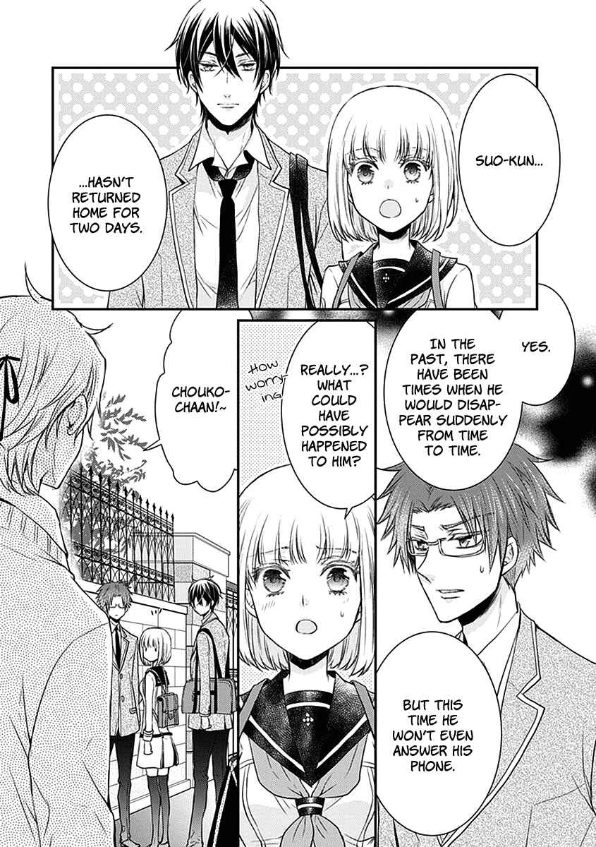Page 15 Chapter 24 Shinobi Shijuusou
