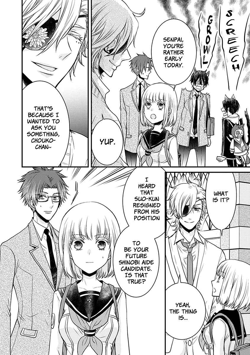 Page 17 Chapter 24 Shinobi Shijuusou