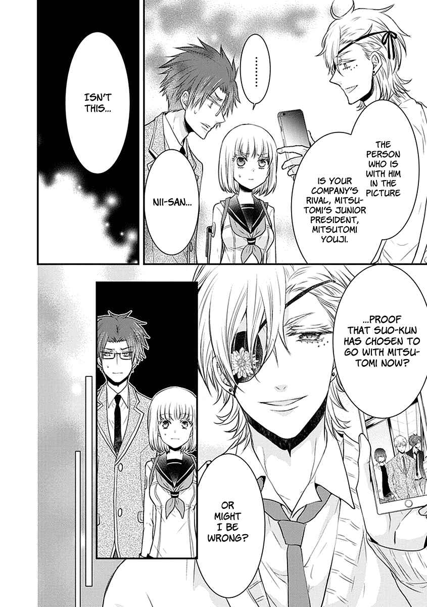 Page 19 Chapter 24 Shinobi Shijuusou