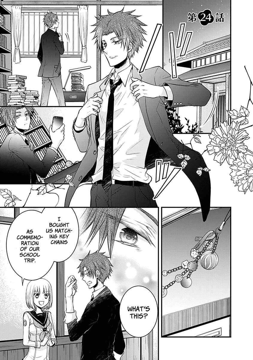 Page 2 Chapter 24 Shinobi Shijuusou