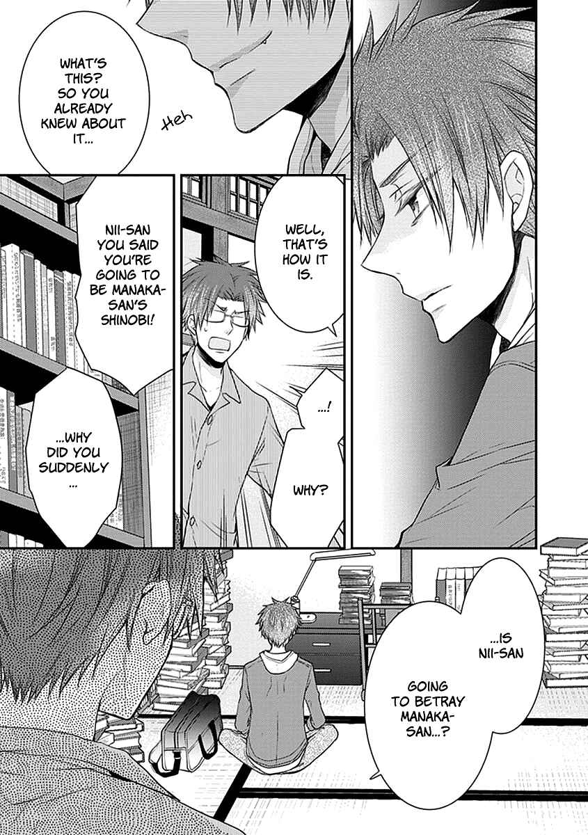 Page 22 Chapter 24 Shinobi Shijuusou