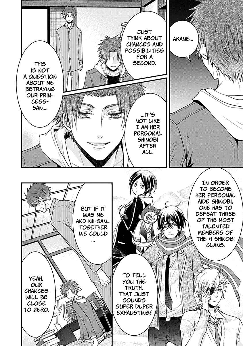 Page 23 Chapter 24 Shinobi Shijuusou