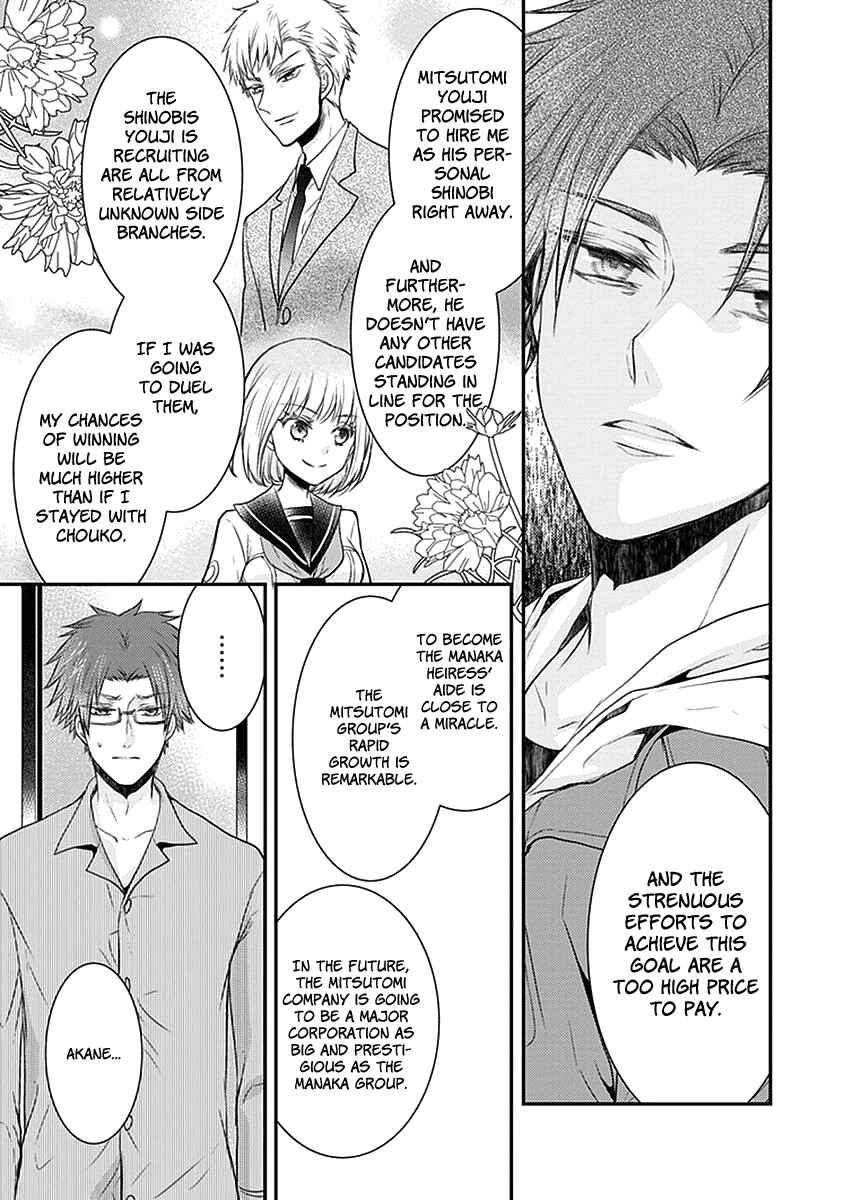 Page 24 Chapter 24 Shinobi Shijuusou