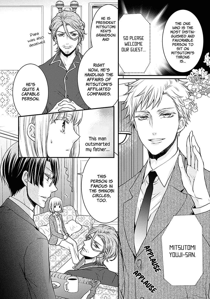 Page 7 Chapter 24 Shinobi Shijuusou