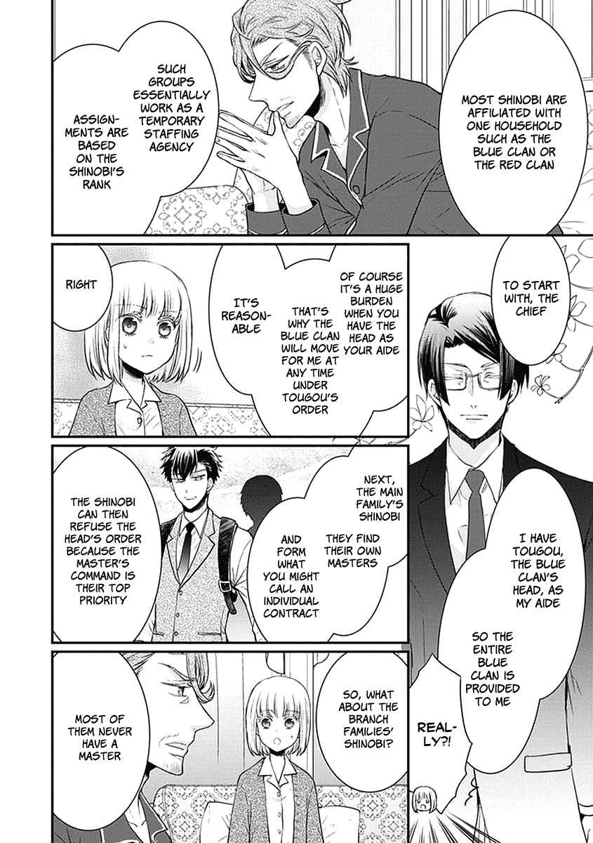 Page 9 Chapter 24 Shinobi Shijuusou