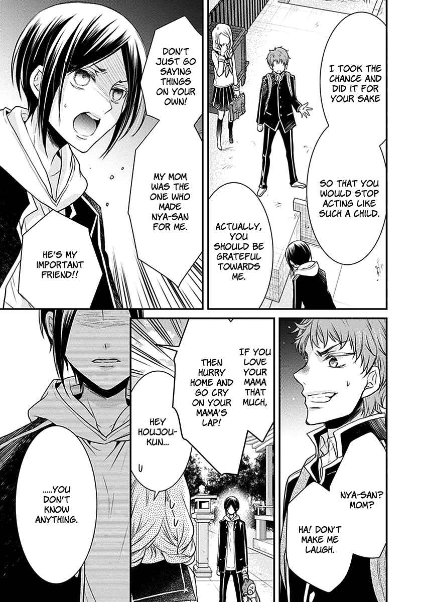 Page 10 Chapter 20 Shinobi Shijuusou