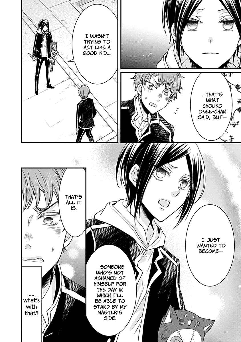 Page 29 Chapter 20 Shinobi Shijuusou