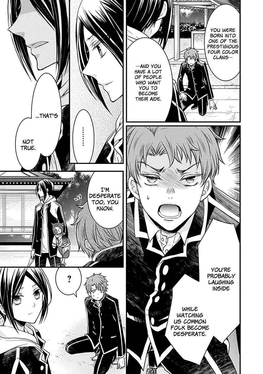 Page 34 Chapter 20 Shinobi Shijuusou
