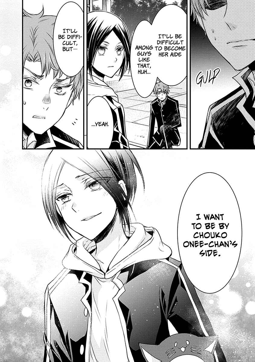 Page 37 Chapter 20 Shinobi Shijuusou