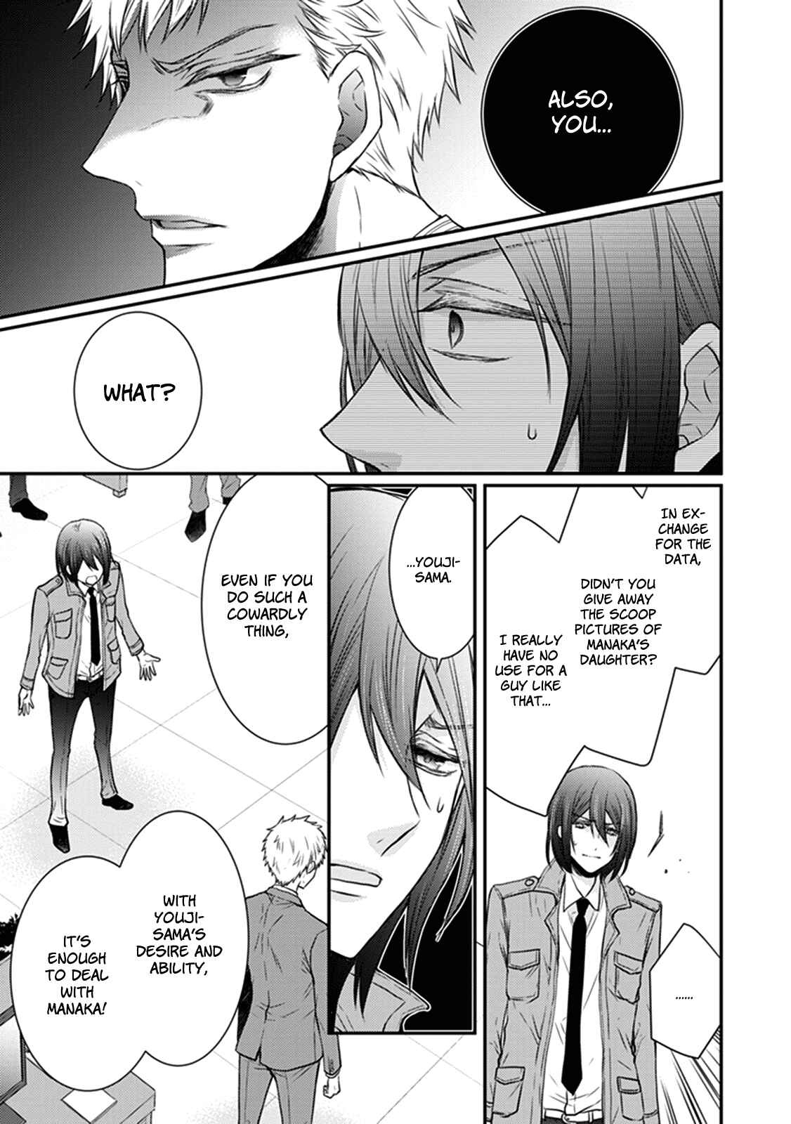 Page 12 Chapter 27 Shinobi Shijuusou