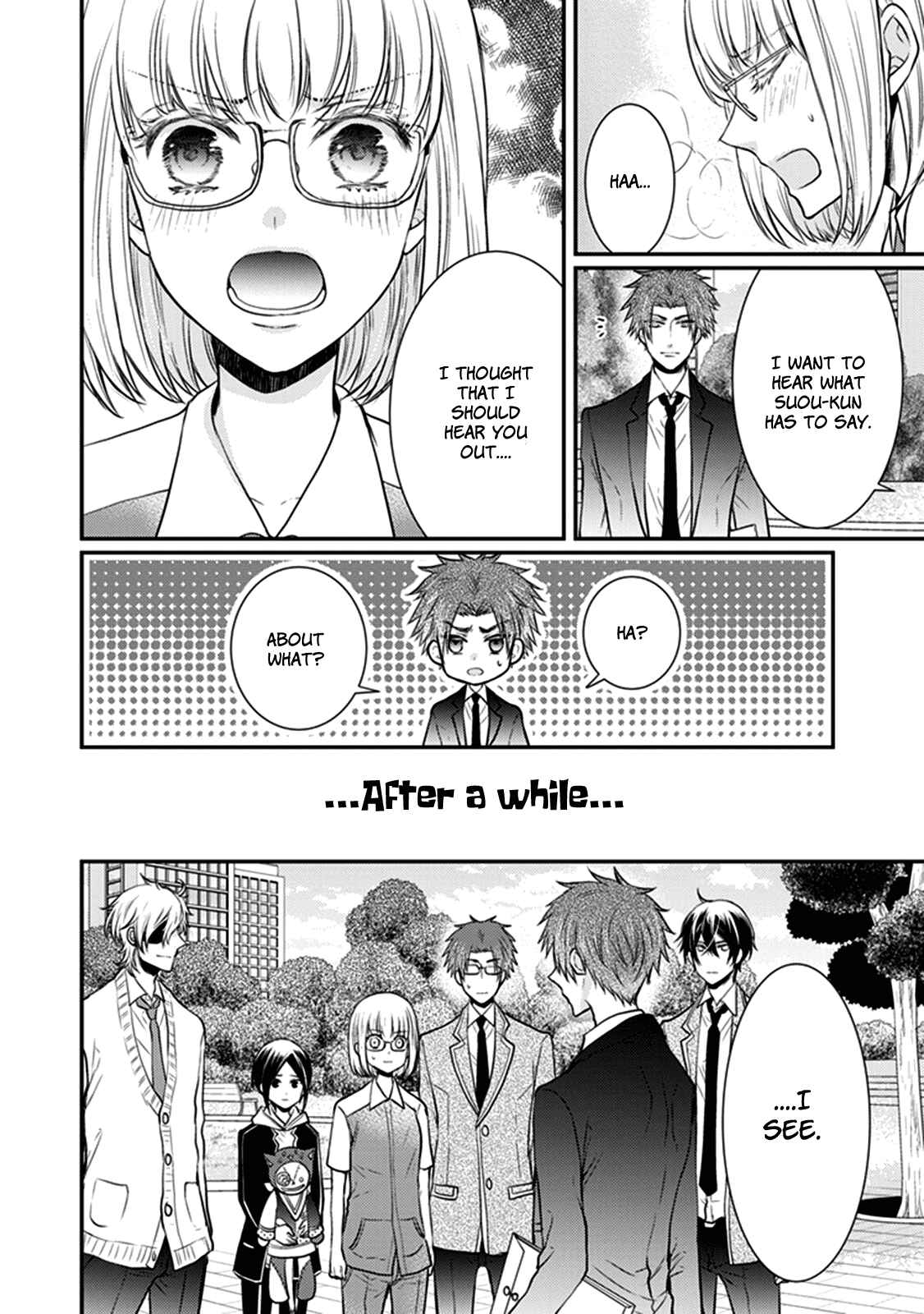 Page 17 Chapter 27 Shinobi Shijuusou