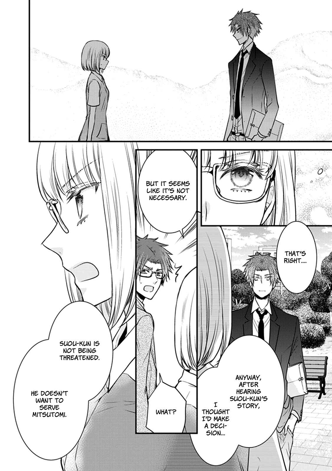 Page 19 Chapter 27 Shinobi Shijuusou