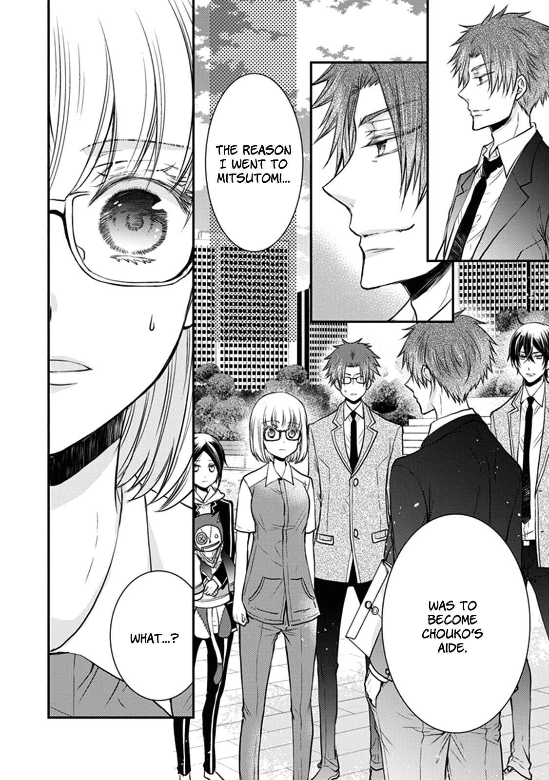Page 21 Chapter 27 Shinobi Shijuusou