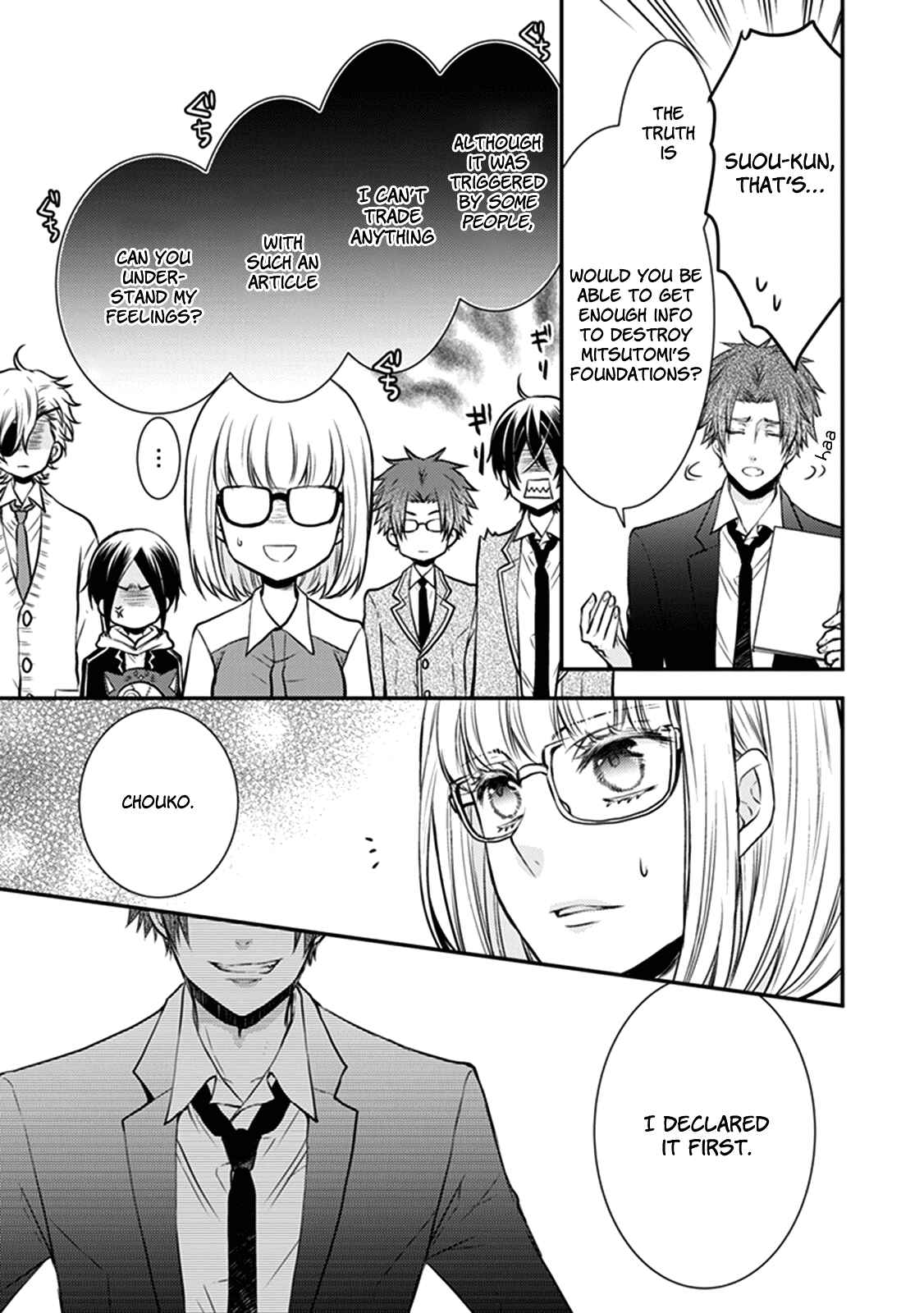 Page 24 Chapter 27 Shinobi Shijuusou