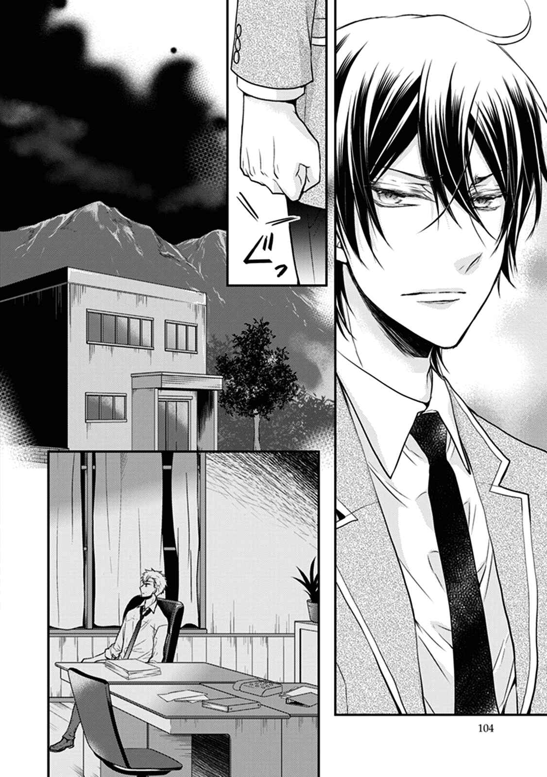 Page 30 Chapter 27 Shinobi Shijuusou