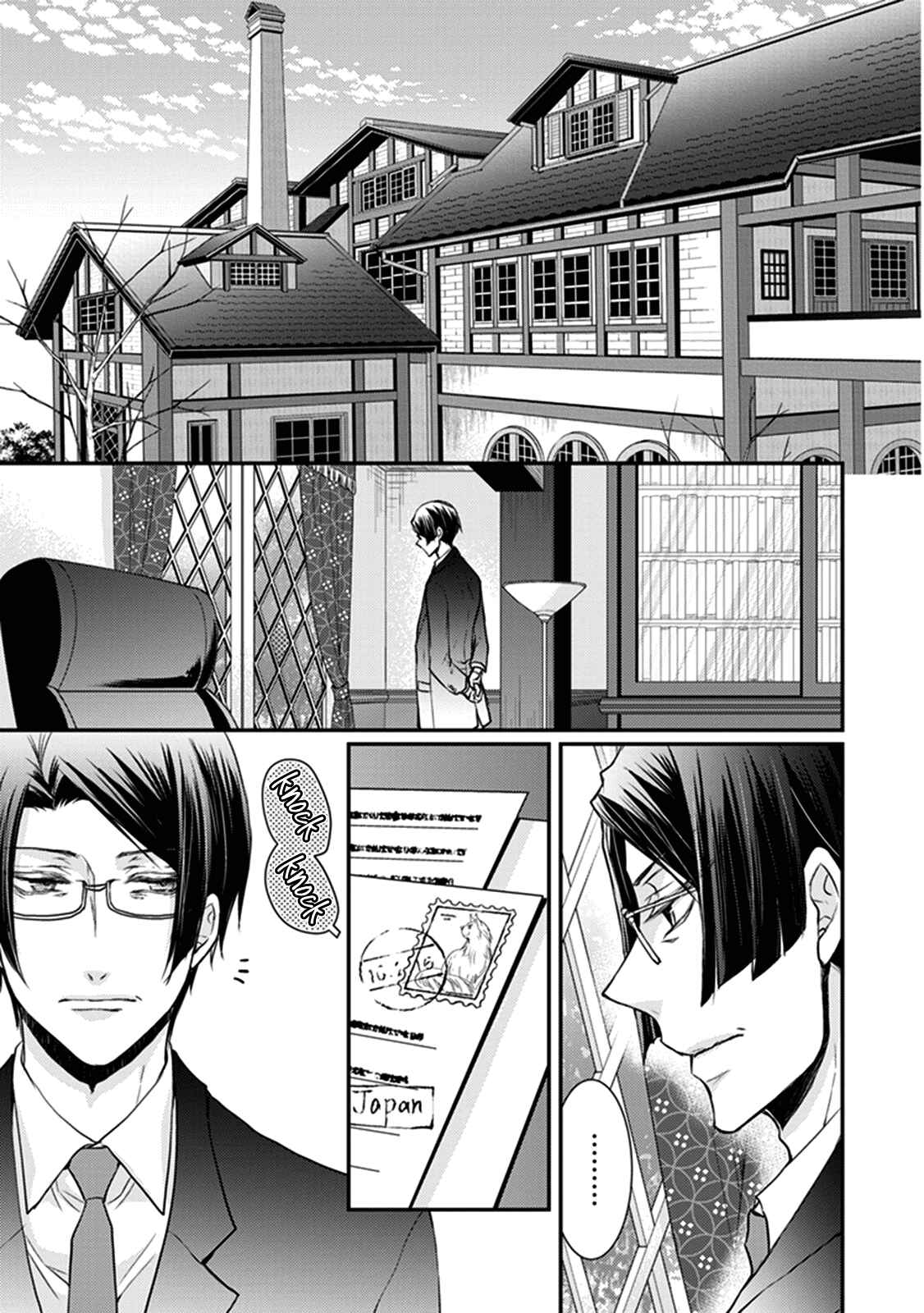 Page 39 Chapter 27 Shinobi Shijuusou