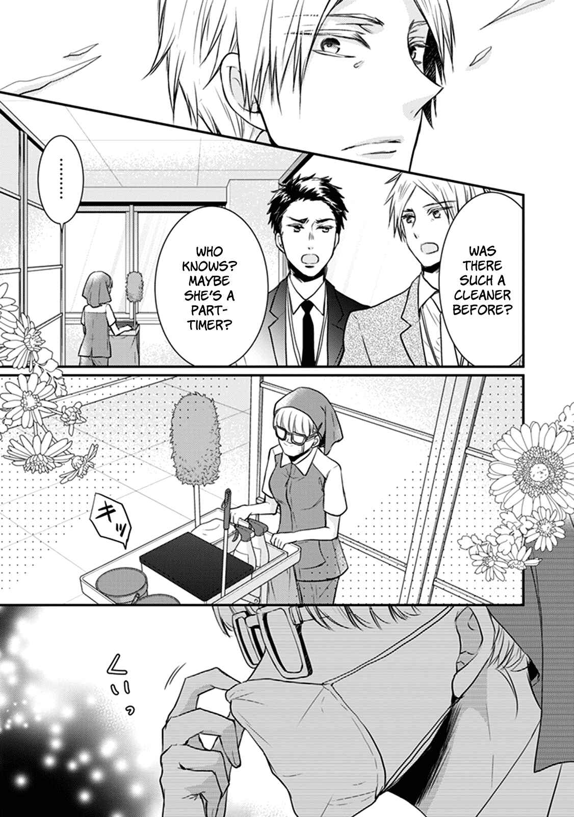 Page 4 Chapter 27 Shinobi Shijuusou