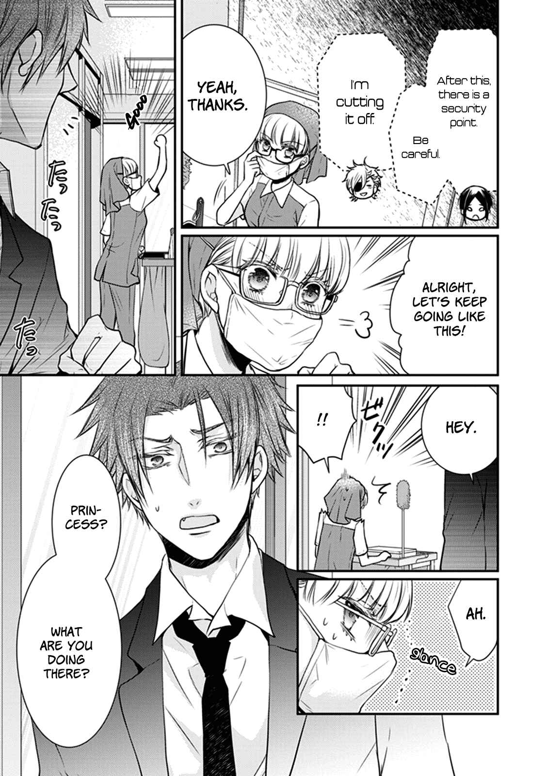 Page 6 Chapter 27 Shinobi Shijuusou