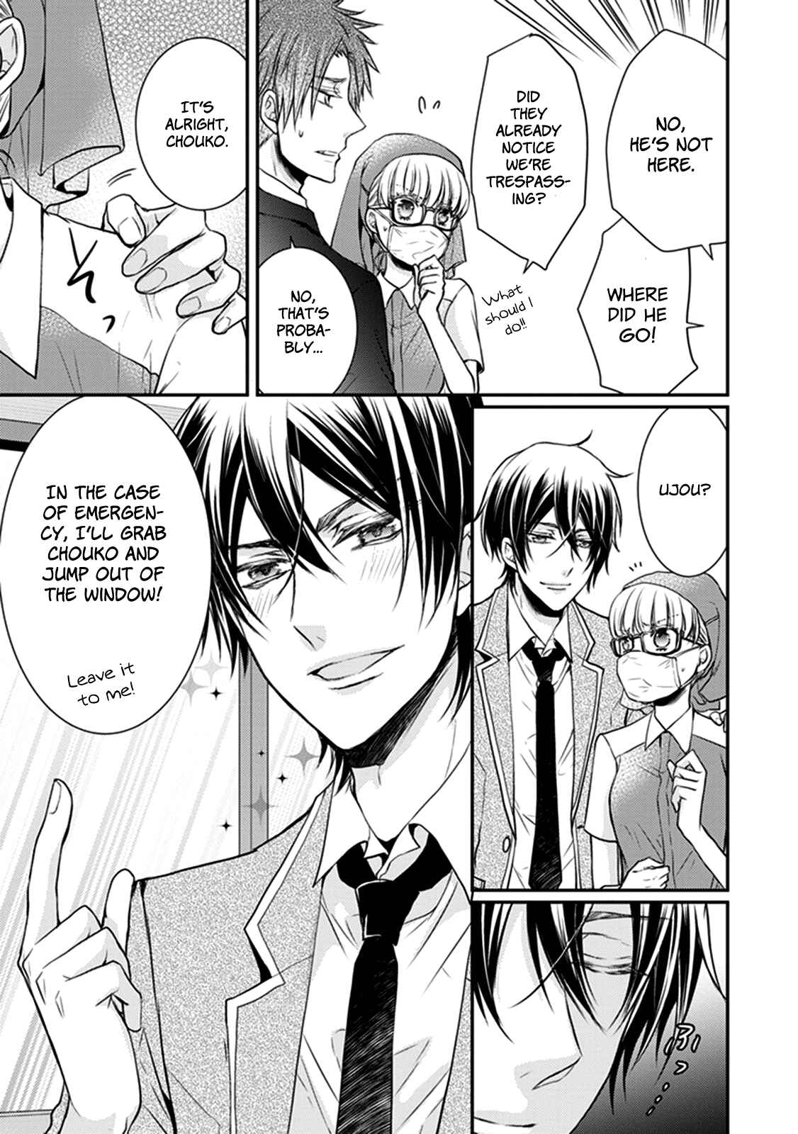 Page 8 Chapter 27 Shinobi Shijuusou
