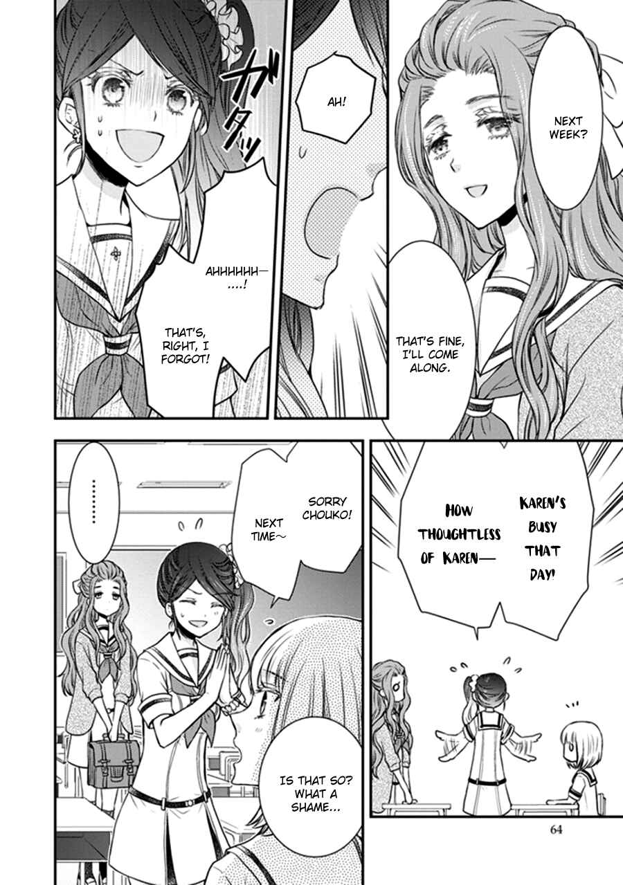 Page 12 Chapter 10 Shinobi Shijuusou