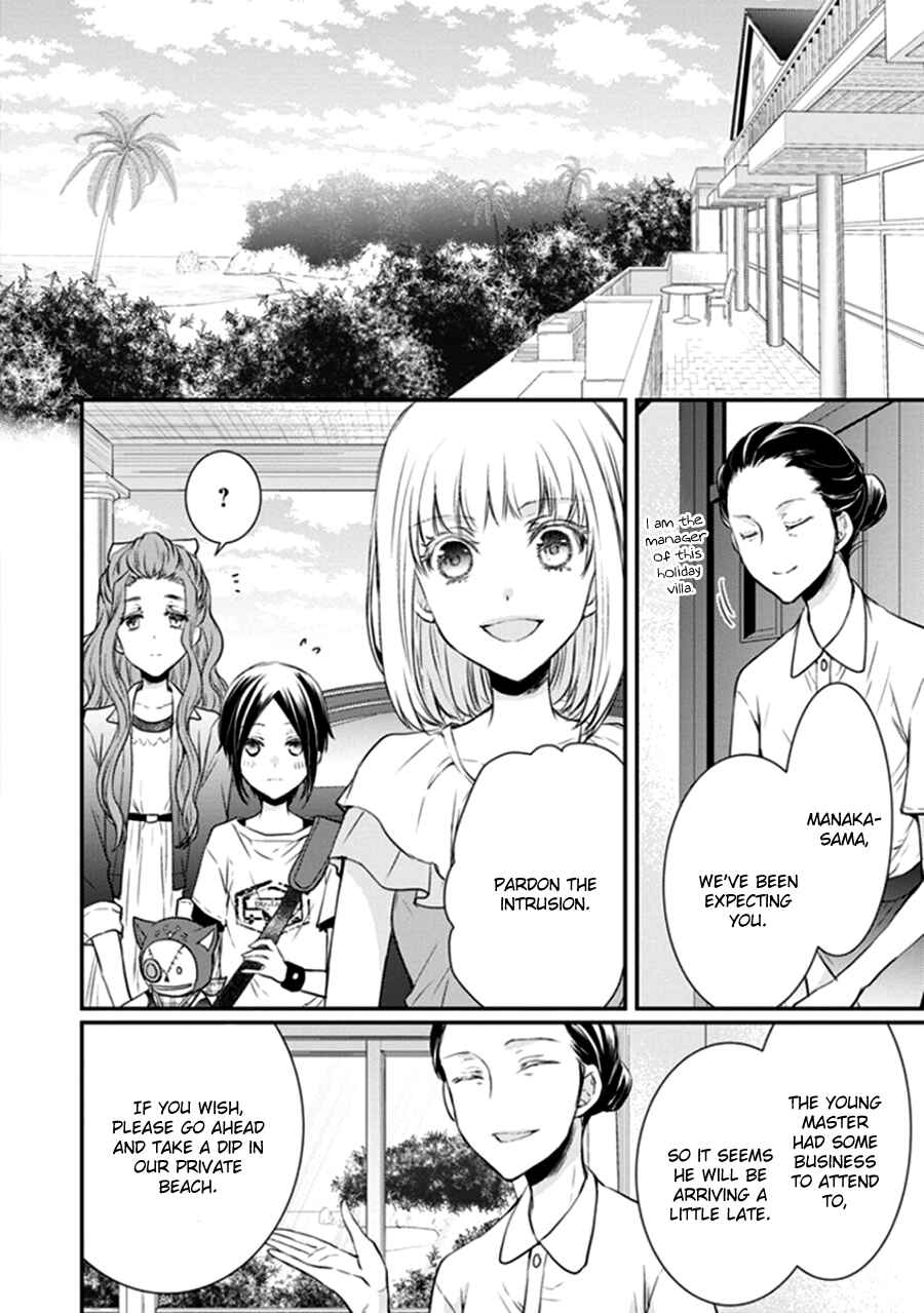 Page 14 Chapter 10 Shinobi Shijuusou