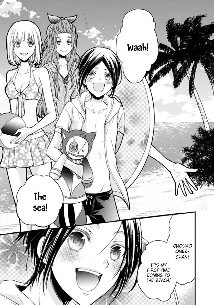 Page 15 Chapter 10 Shinobi Shijuusou