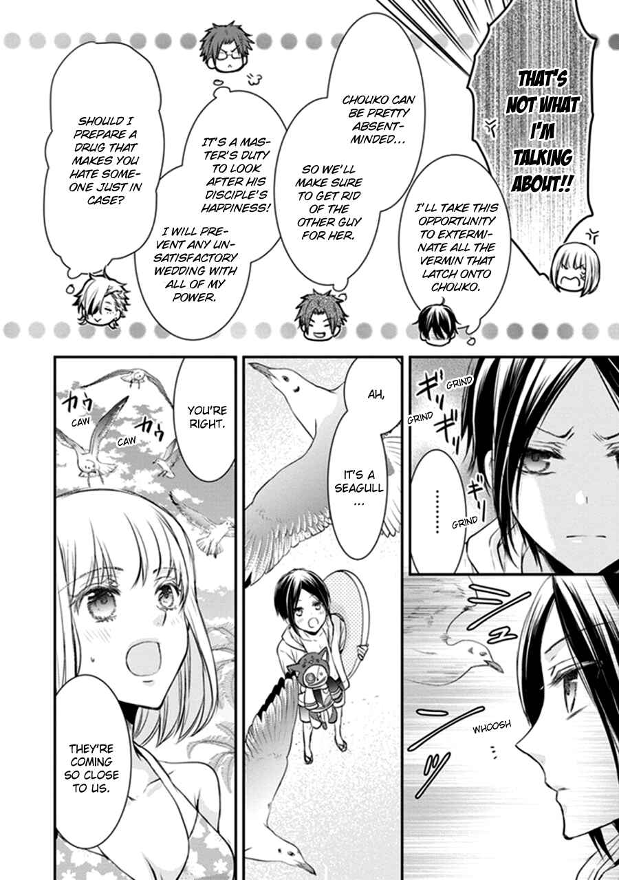 Page 20 Chapter 10 Shinobi Shijuusou