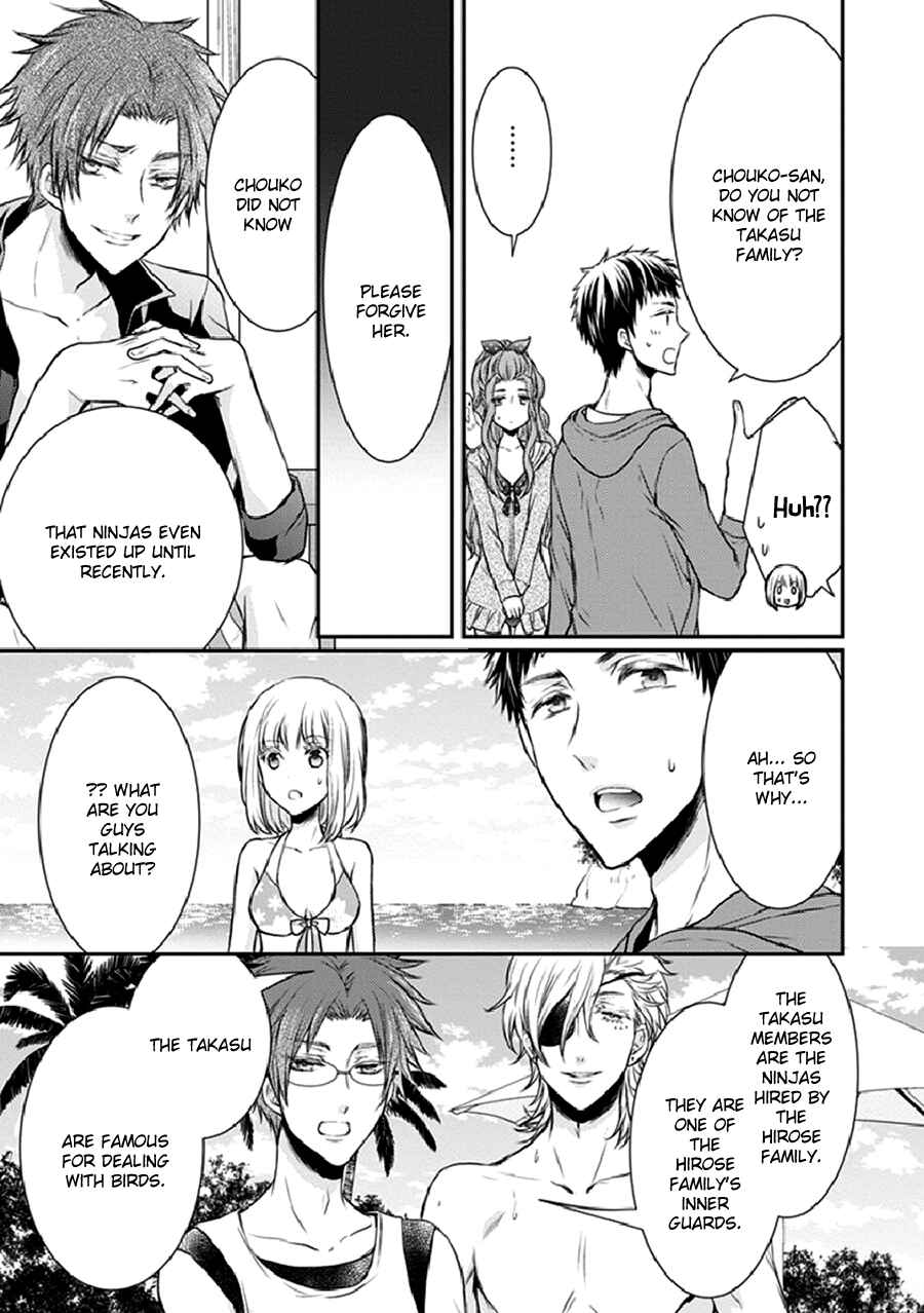 Page 29 Chapter 10 Shinobi Shijuusou