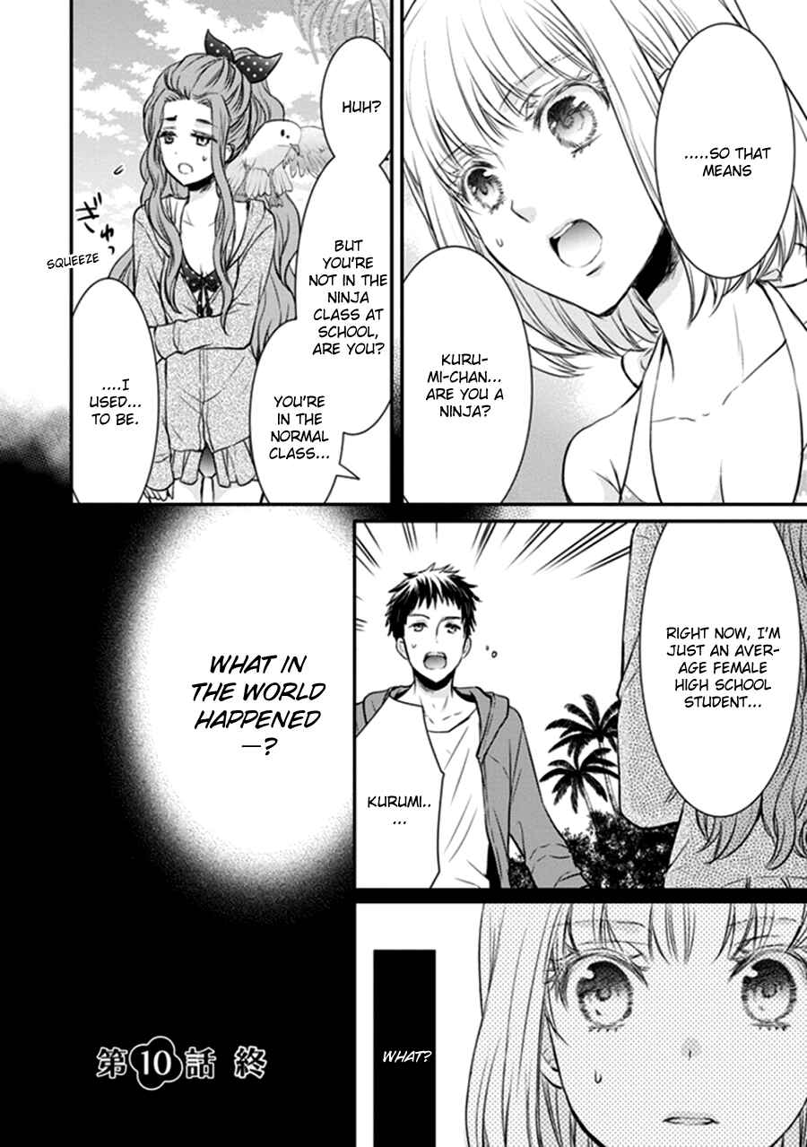 Page 30 Chapter 10 Shinobi Shijuusou