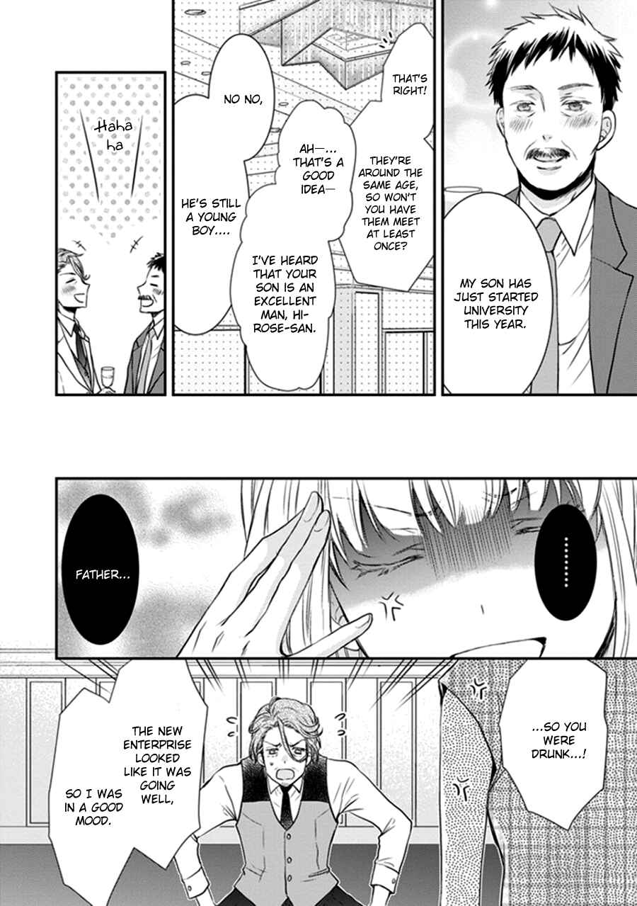 Page 4 Chapter 10 Shinobi Shijuusou