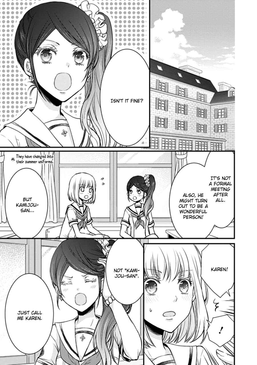 Page 7 Chapter 10 Shinobi Shijuusou