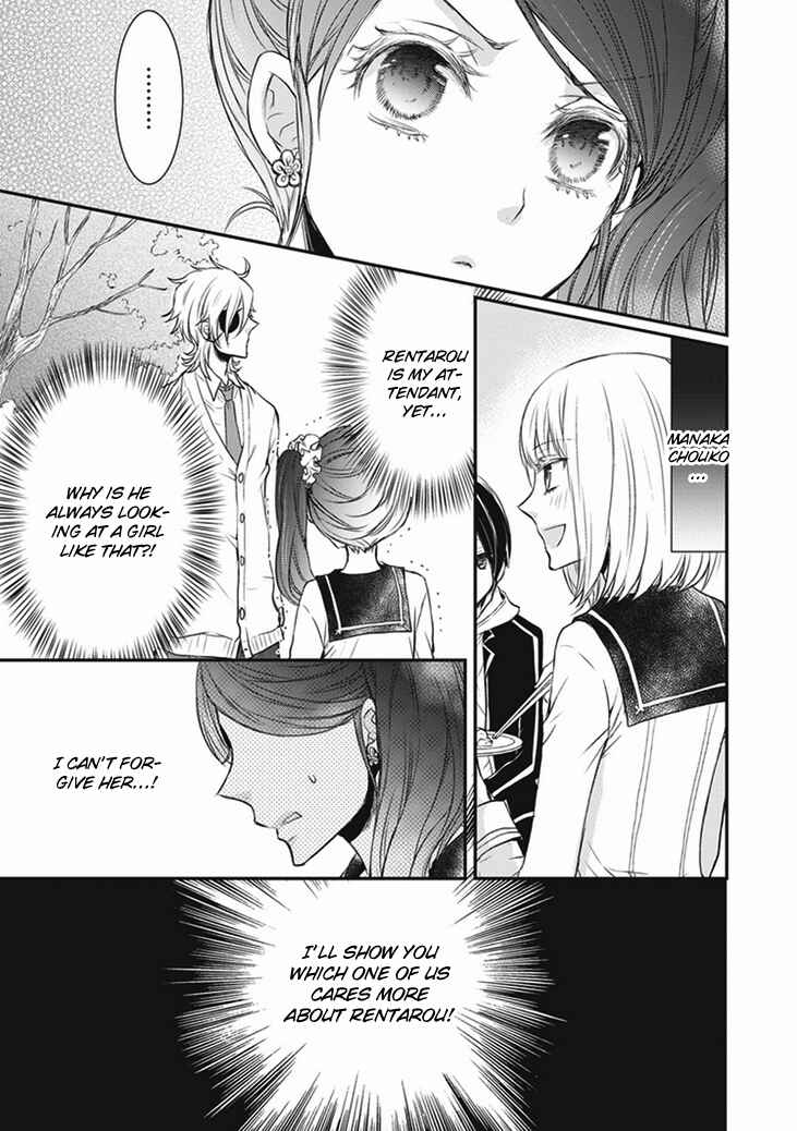 Page 15 Chapter 8 Shinobi Shijuusou