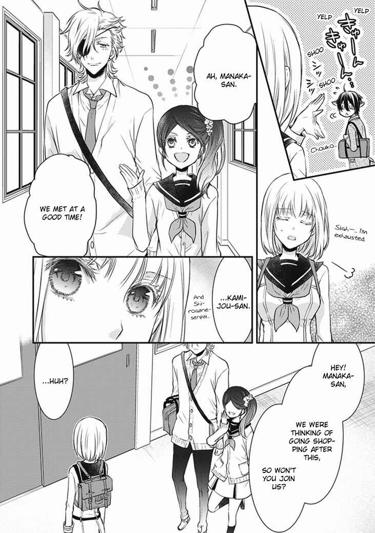 Page 18 Chapter 8 Shinobi Shijuusou