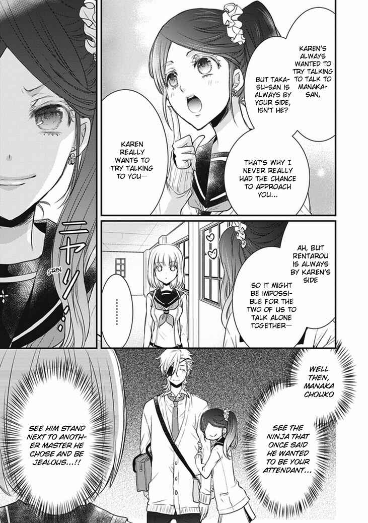 Page 19 Chapter 8 Shinobi Shijuusou