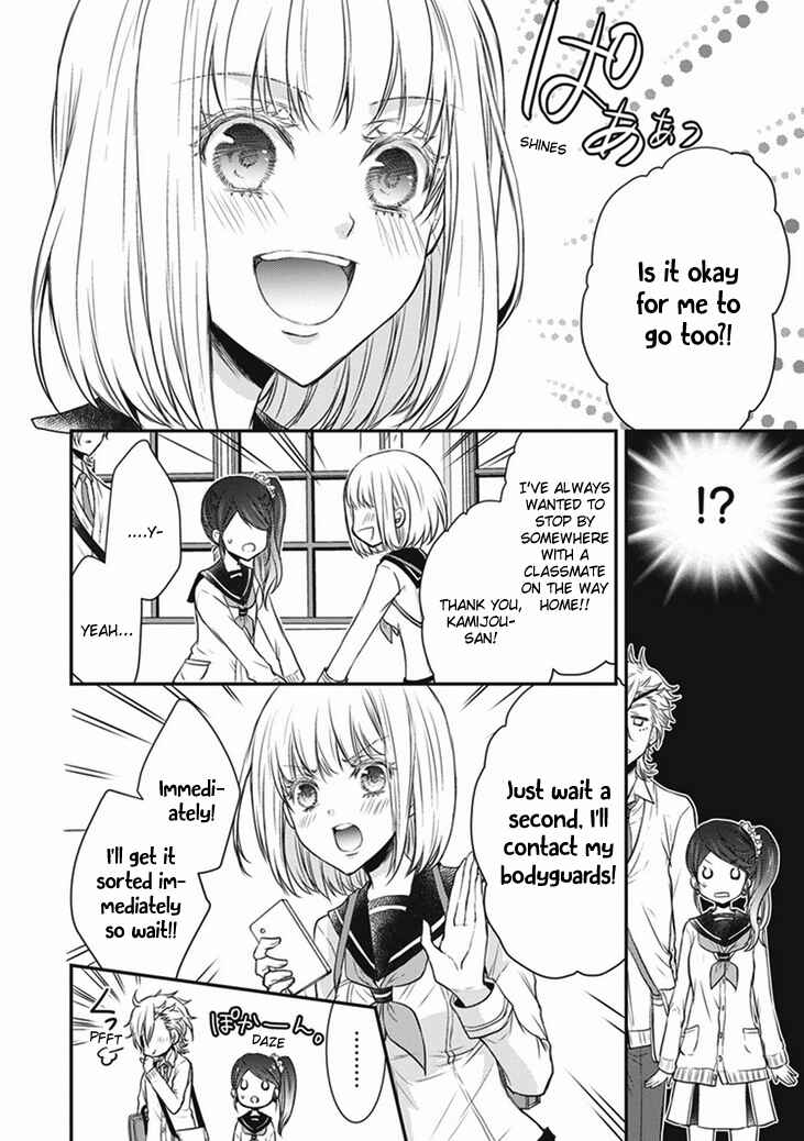 Page 20 Chapter 8 Shinobi Shijuusou