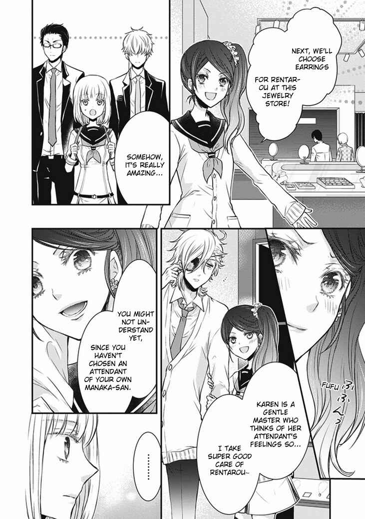 Page 22 Chapter 8 Shinobi Shijuusou