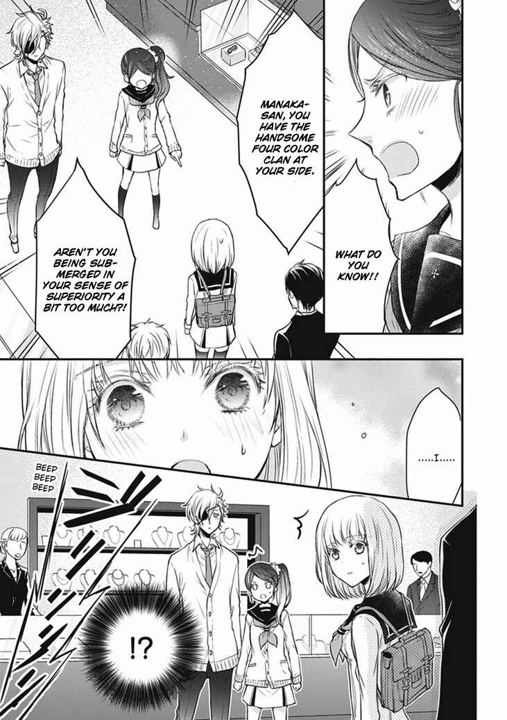 Page 25 Chapter 8 Shinobi Shijuusou