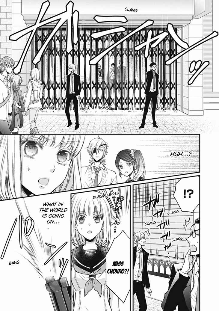 Page 27 Chapter 8 Shinobi Shijuusou
