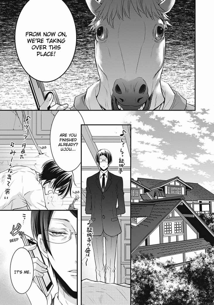 Page 29 Chapter 8 Shinobi Shijuusou