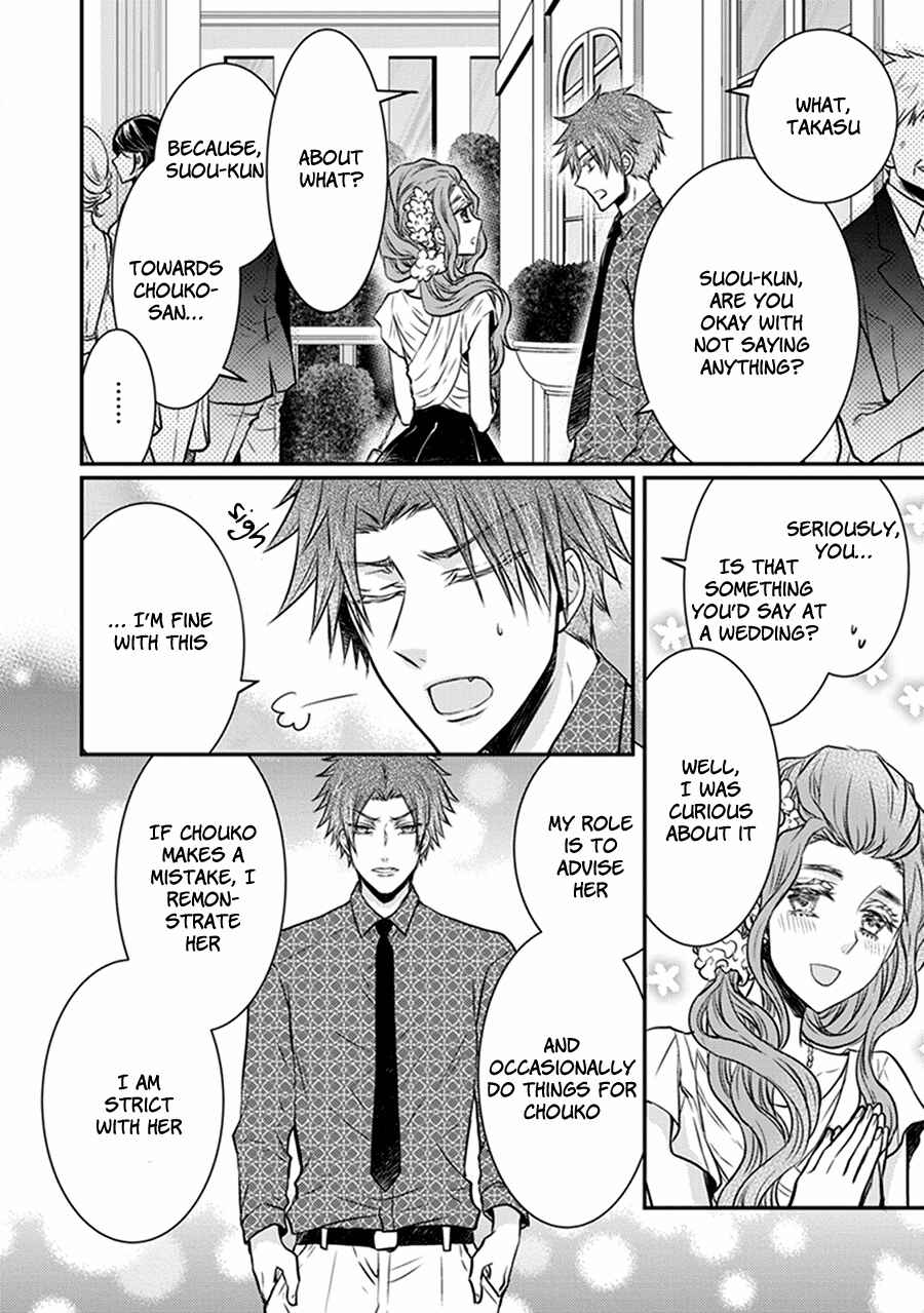Page 2 Chapter 32.5 Shinobi Shijuusou