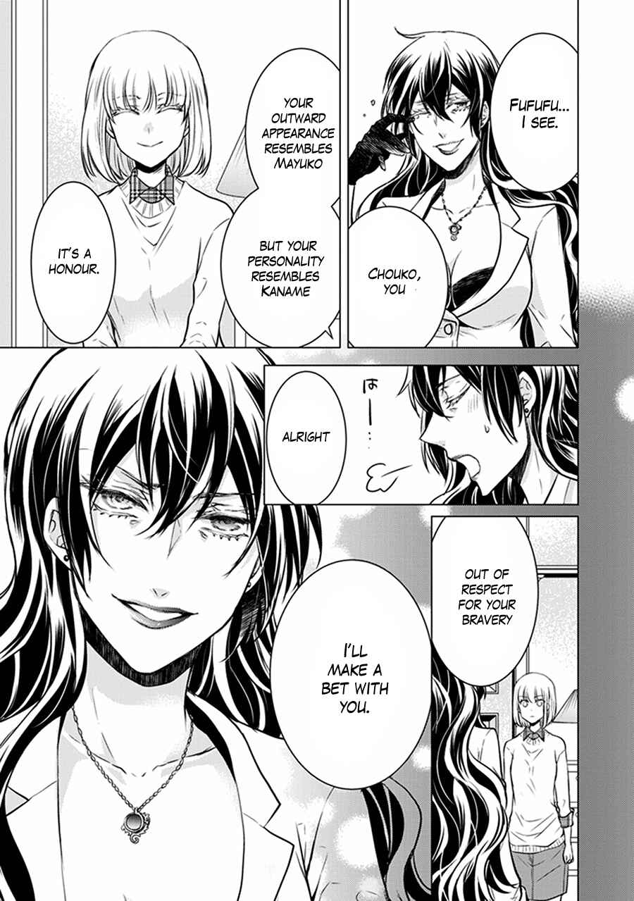 Page 19 Chapter 32 Shinobi Shijuusou