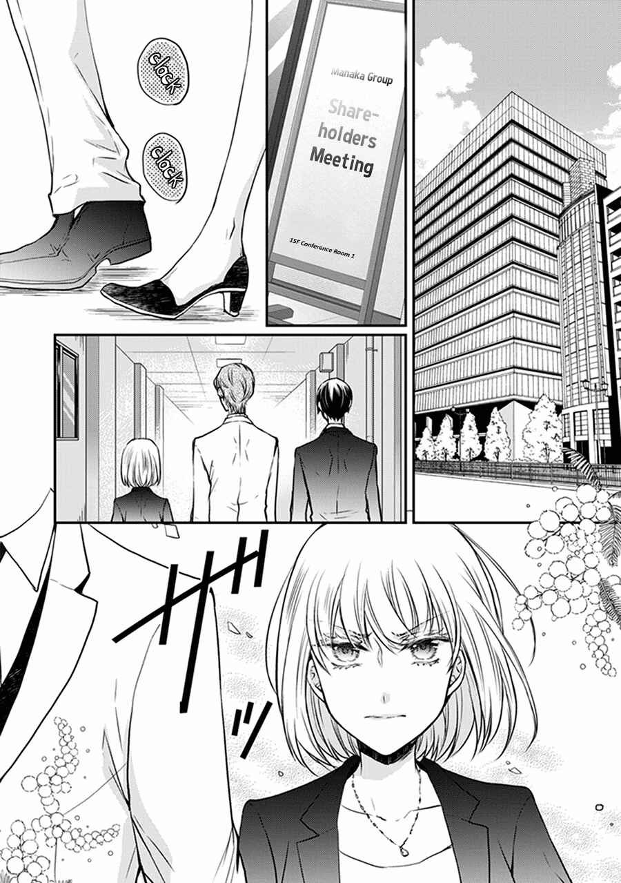 Page 2 Chapter 32 Shinobi Shijuusou