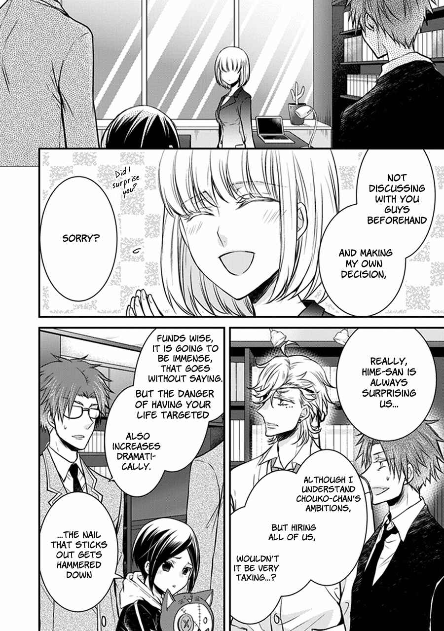 Page 24 Chapter 32 Shinobi Shijuusou
